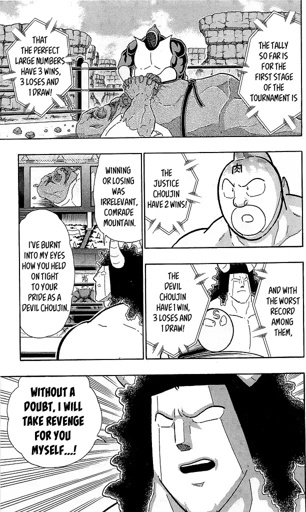 Kinnikuman Chapter 421 page 3 - Chapter 421: The "Tie" Between Devils and Perfects!