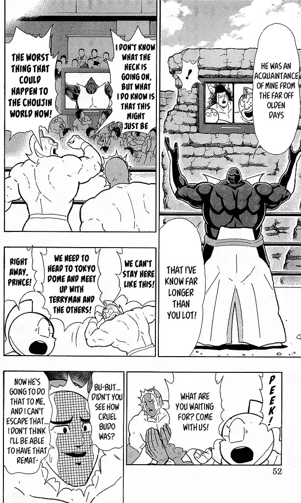 Kinnikuman Chapter 421 page 6 - Chapter 421: The "Tie" Between Devils and Perfects!