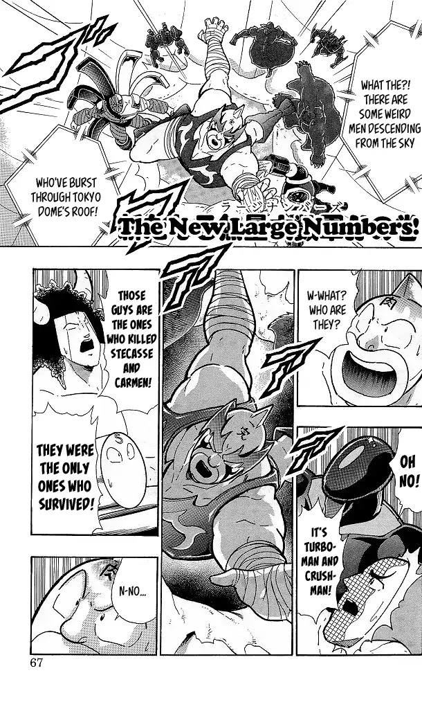 Kinnikuman Chapter 422 page 1 - Chapter 422: The New Large Numbers!