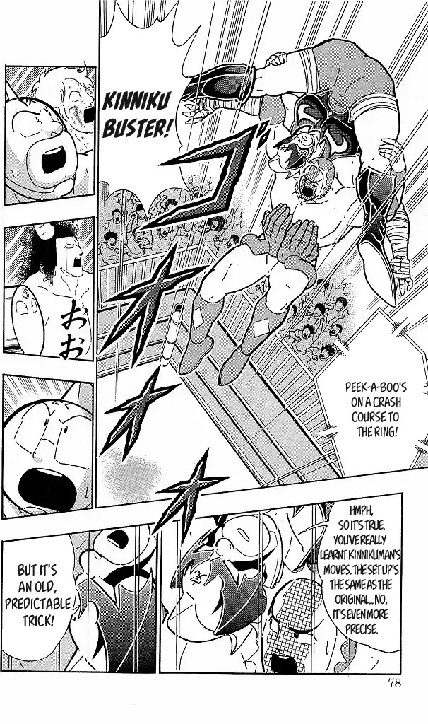 Kinnikuman Chapter 422 page 12 - Chapter 422: The New Large Numbers!
