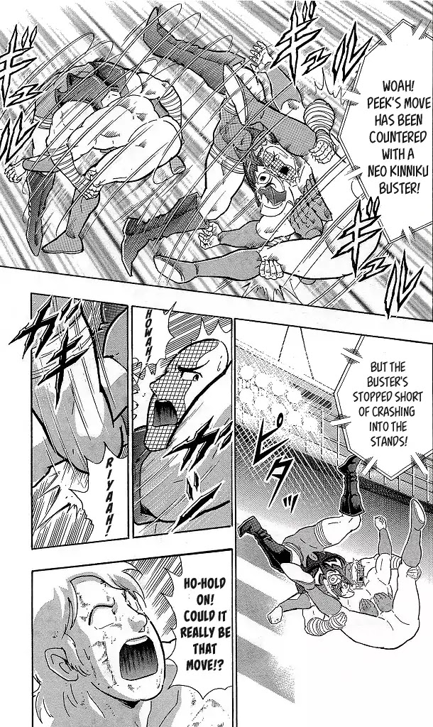 Kinnikuman Chapter 422 page 13 - Chapter 422: The New Large Numbers!