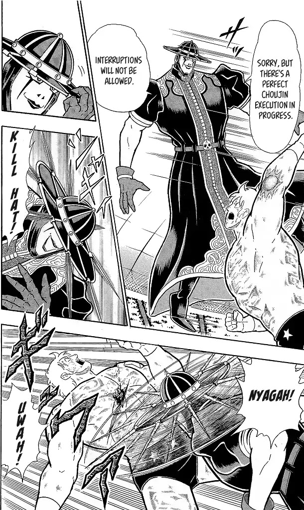 Kinnikuman Chapter 422 page 16 - Chapter 422: The New Large Numbers!