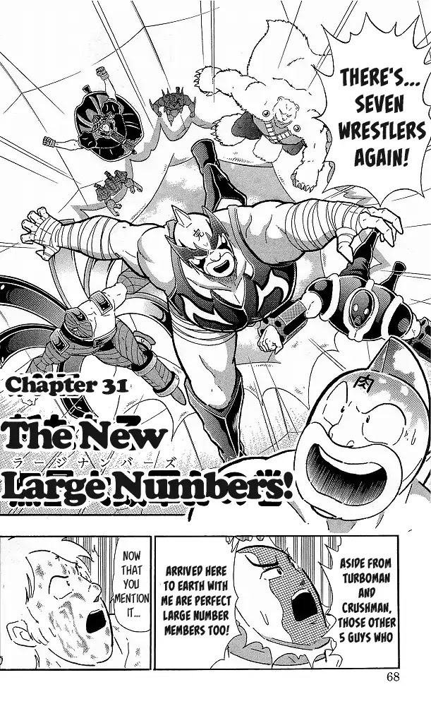 Kinnikuman Chapter 422 page 2 - Chapter 422: The New Large Numbers!