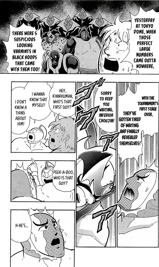 Kinnikuman Chapter 422 page 3 - Chapter 422: The New Large Numbers!