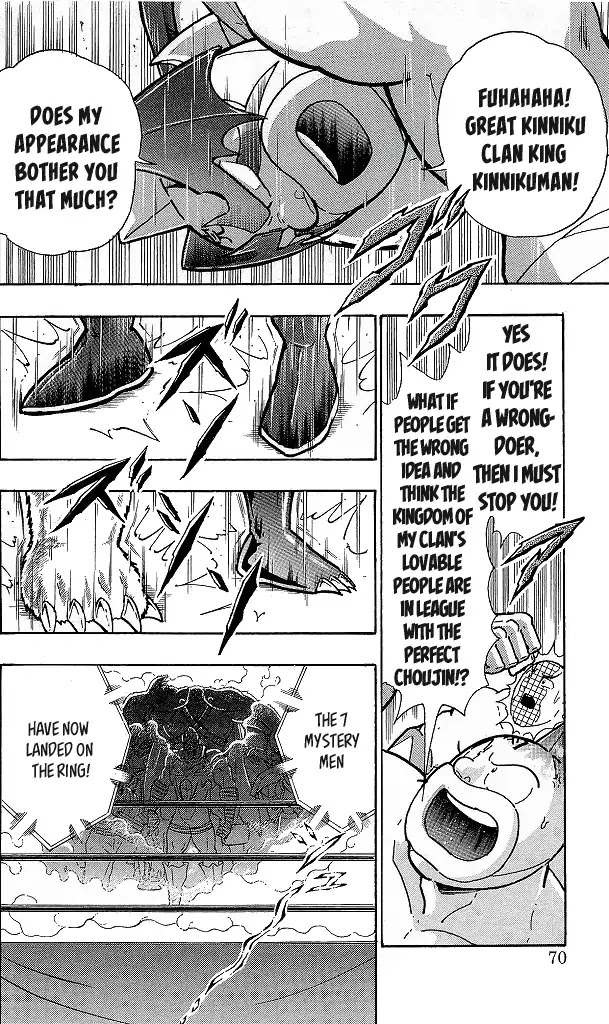 Kinnikuman Chapter 422 page 4 - Chapter 422: The New Large Numbers!