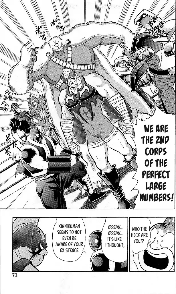 Kinnikuman Chapter 422 page 5 - Chapter 422: The New Large Numbers!