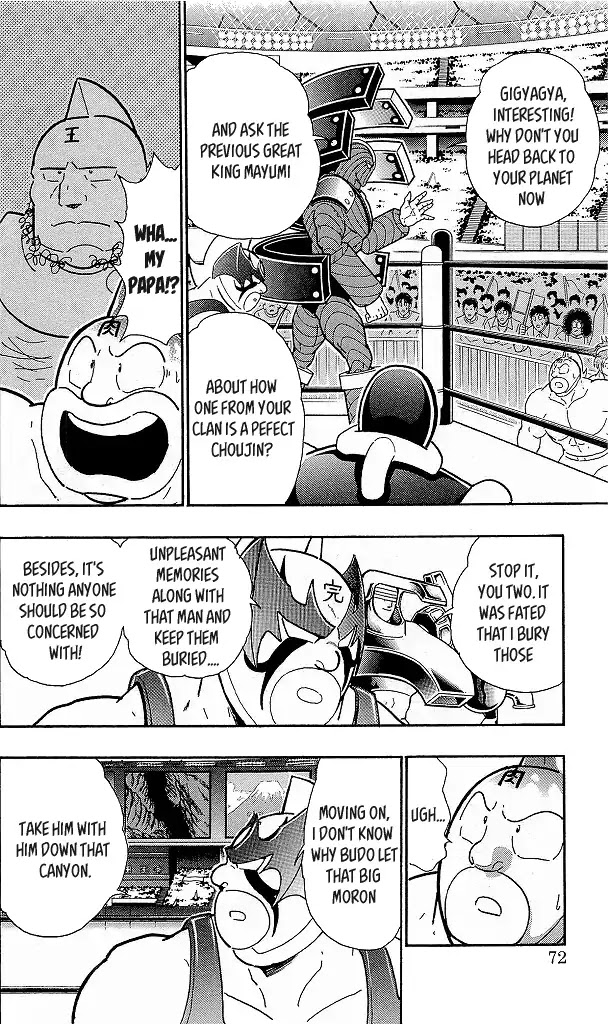 Kinnikuman Chapter 422 page 6 - Chapter 422: The New Large Numbers!
