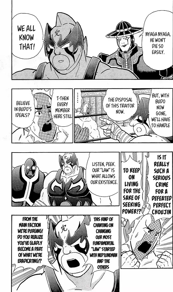Kinnikuman Chapter 422 page 7 - Chapter 422: The New Large Numbers!