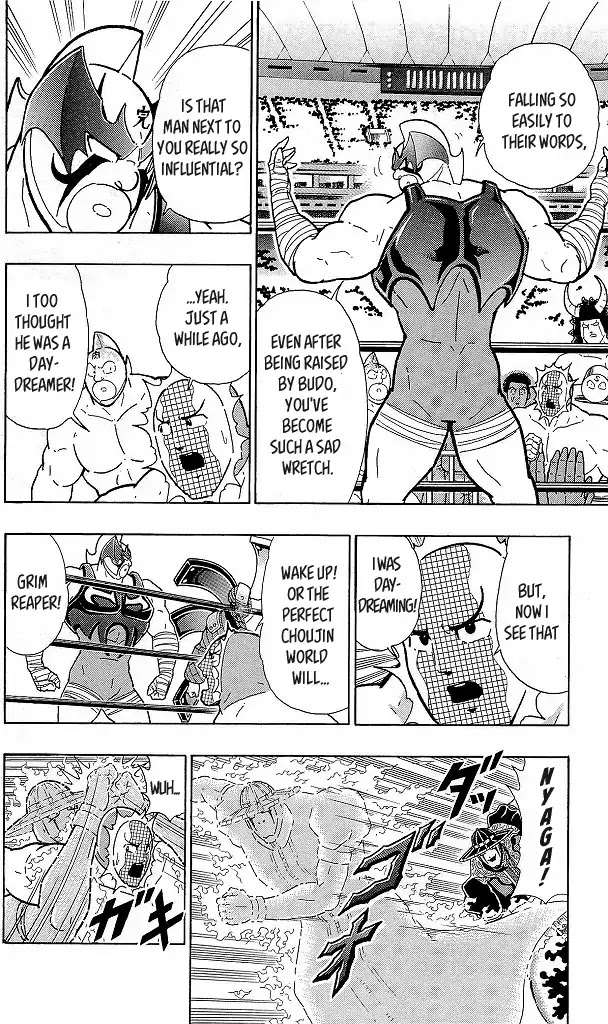 Kinnikuman Chapter 422 page 8 - Chapter 422: The New Large Numbers!