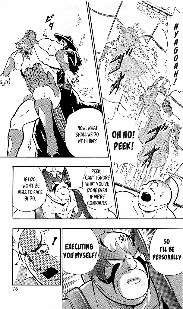 Kinnikuman Chapter 422 page 9 - Chapter 422: The New Large Numbers!