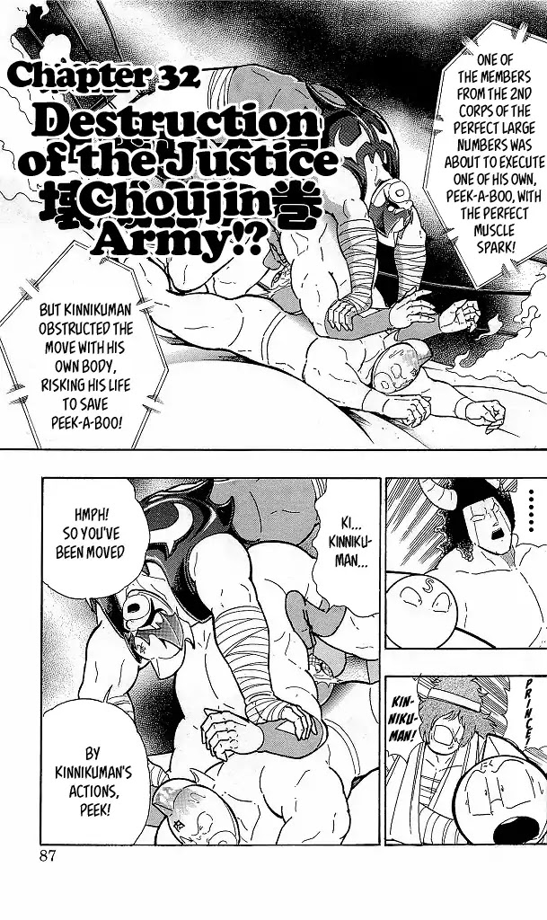 Kinnikuman Chapter 423 page 1 - Chapter 423: Destruction Of The Justice Choujin Army?!