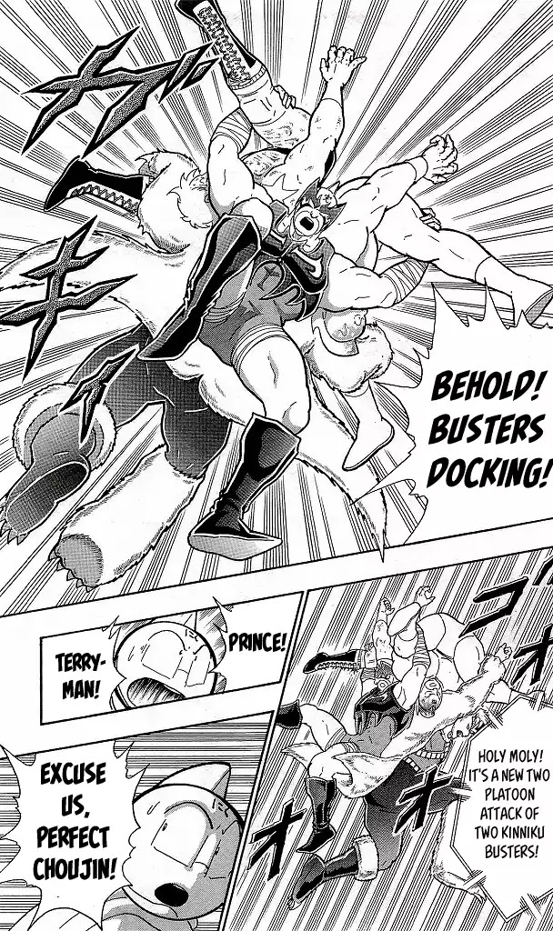 Kinnikuman Chapter 423 page 15 - Chapter 423: Destruction Of The Justice Choujin Army?!