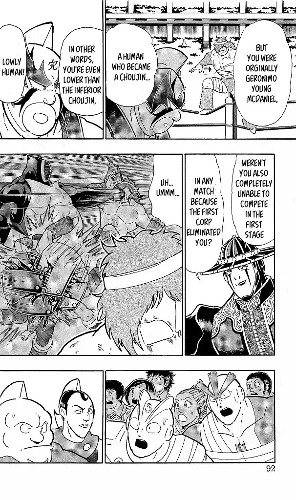 Kinnikuman Chapter 423 page 6 - Chapter 423: Destruction Of The Justice Choujin Army?!