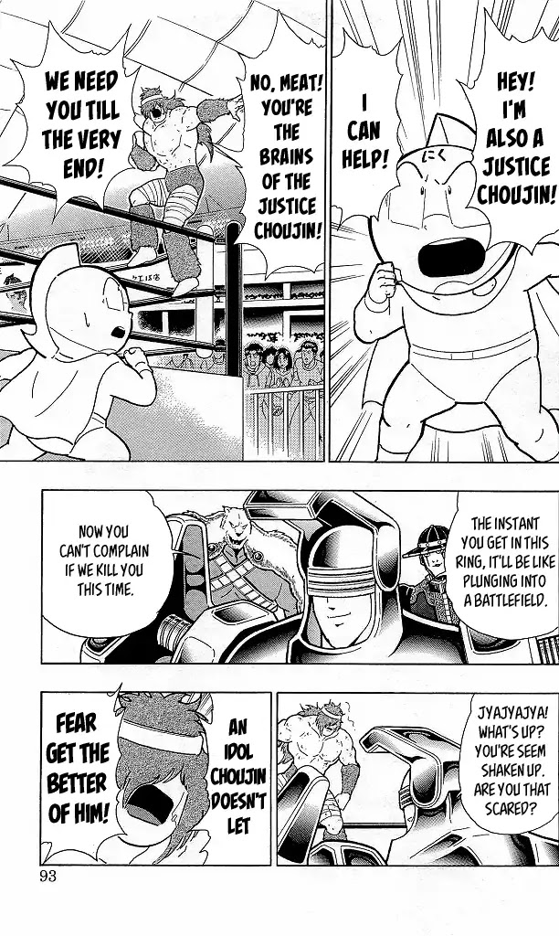 Kinnikuman Chapter 423 page 7 - Chapter 423: Destruction Of The Justice Choujin Army?!