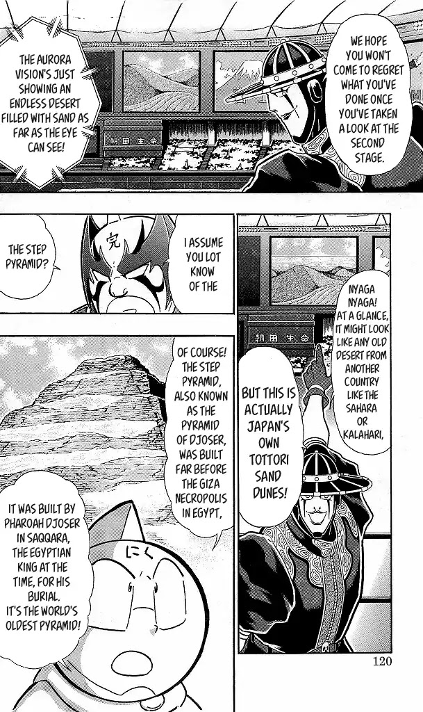Kinnikuman Chapter 424 page 14 - Chapter 424: Revival Of The Idol Choujin Forces!