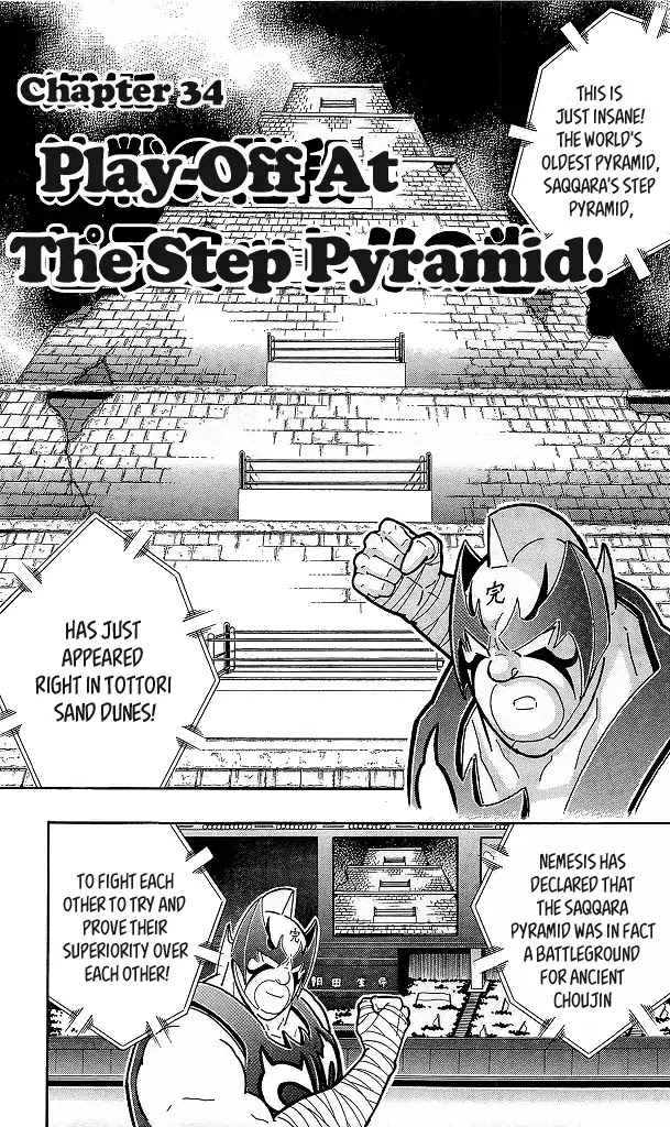 Kinnikuman Chapter 425 page 1 - Chapter 425: Play-Off At The Step Pyramid!
