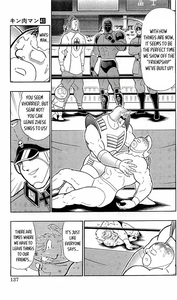 Kinnikuman Chapter 425 page 11 - Chapter 425: Play-Off At The Step Pyramid!