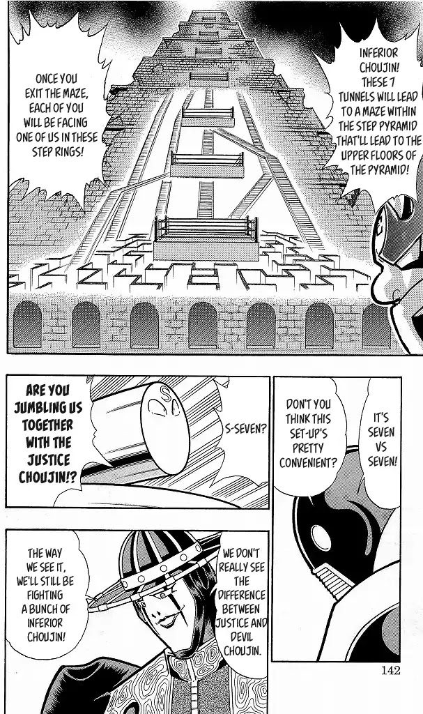 Kinnikuman Chapter 425 page 16 - Chapter 425: Play-Off At The Step Pyramid!
