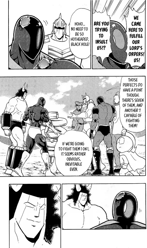 Kinnikuman Chapter 425 page 17 - Chapter 425: Play-Off At The Step Pyramid!