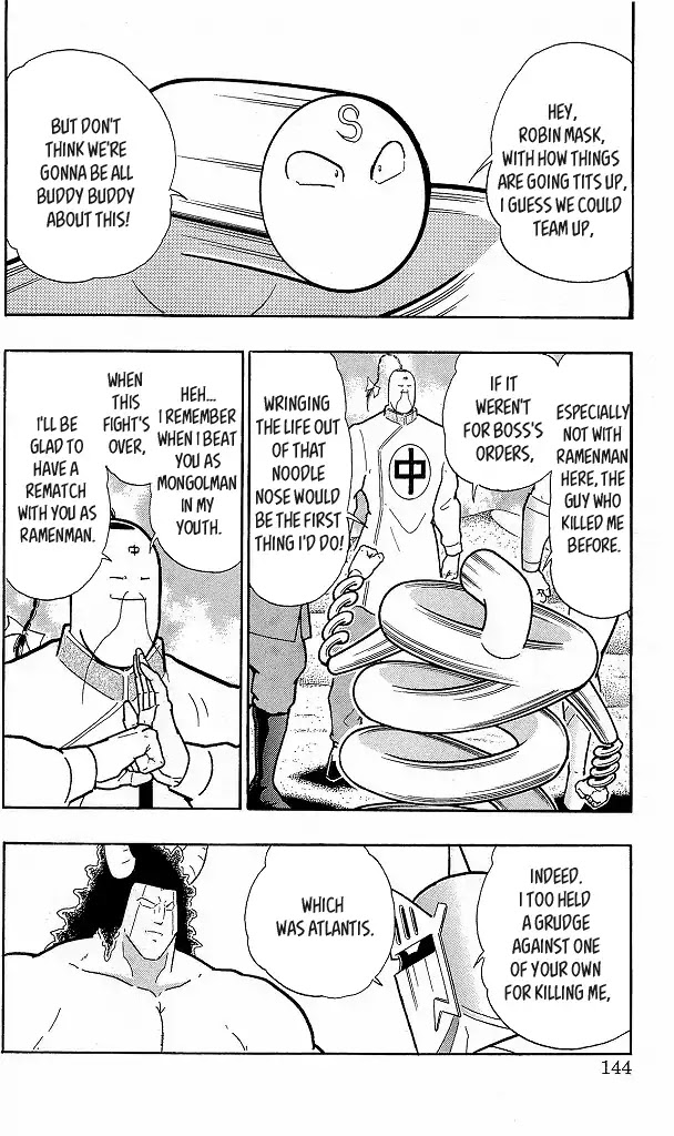 Kinnikuman Chapter 425 page 18 - Chapter 425: Play-Off At The Step Pyramid!