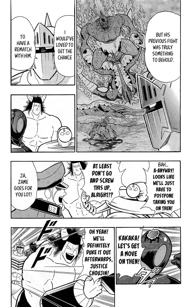 Kinnikuman Chapter 425 page 19 - Chapter 425: Play-Off At The Step Pyramid!
