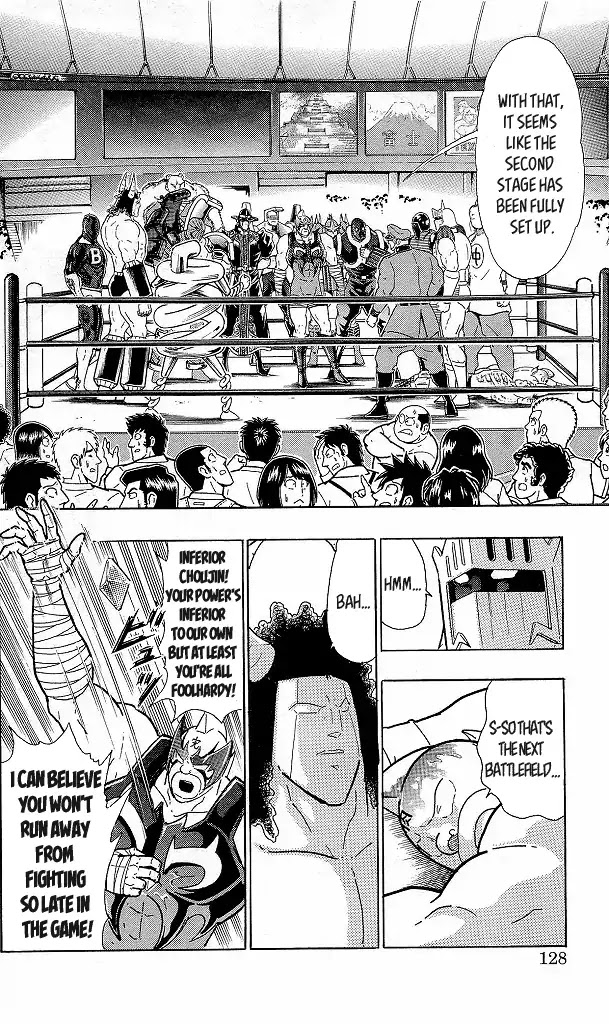 Kinnikuman Chapter 425 page 2 - Chapter 425: Play-Off At The Step Pyramid!