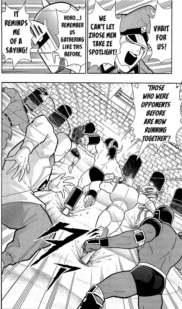 Kinnikuman Chapter 425 page 20 - Chapter 425: Play-Off At The Step Pyramid!