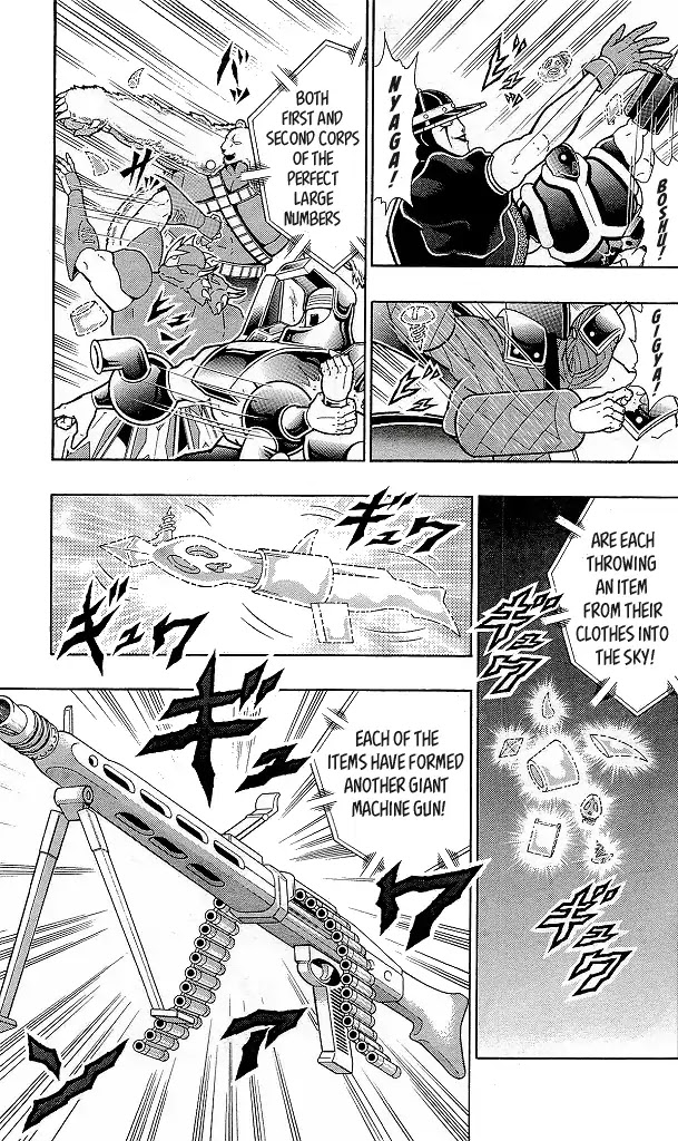 Kinnikuman Chapter 425 page 3 - Chapter 425: Play-Off At The Step Pyramid!