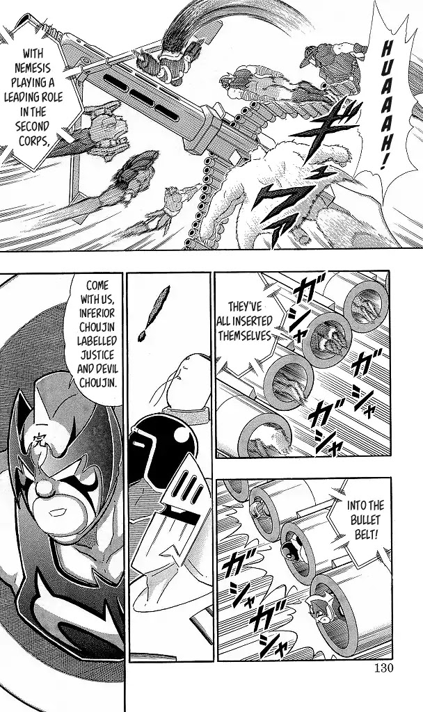 Kinnikuman Chapter 425 page 4 - Chapter 425: Play-Off At The Step Pyramid!