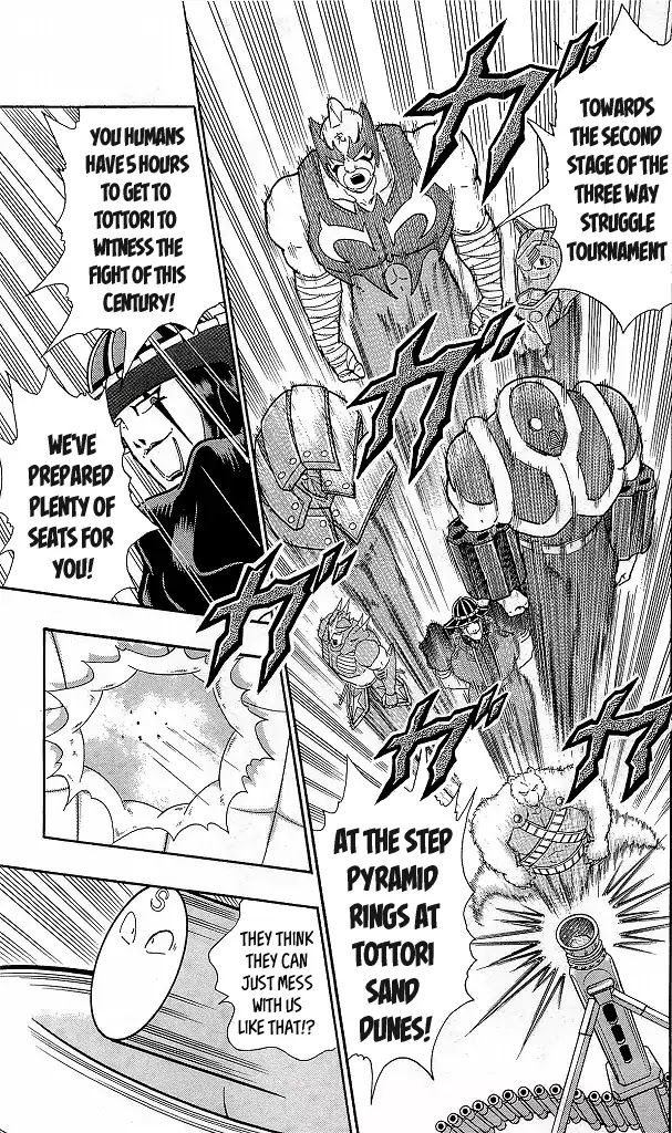 Kinnikuman Chapter 425 page 5 - Chapter 425: Play-Off At The Step Pyramid!