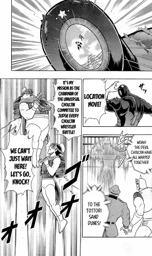 Kinnikuman Chapter 425 page 7 - Chapter 425: Play-Off At The Step Pyramid!