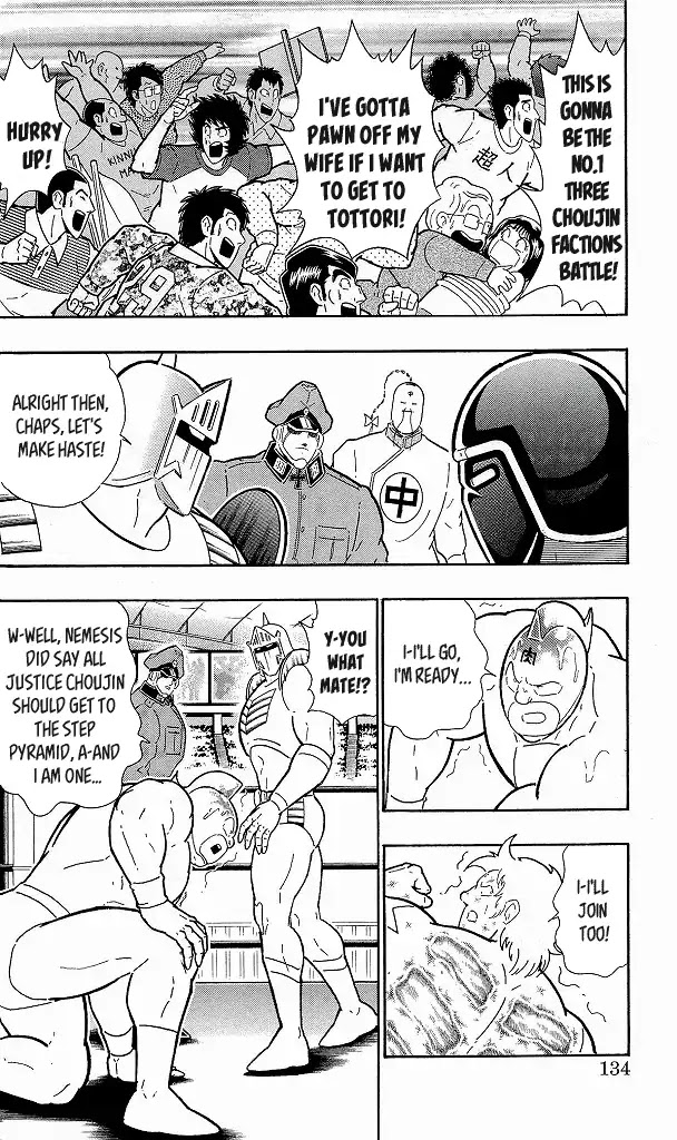 Kinnikuman Chapter 425 page 8 - Chapter 425: Play-Off At The Step Pyramid!