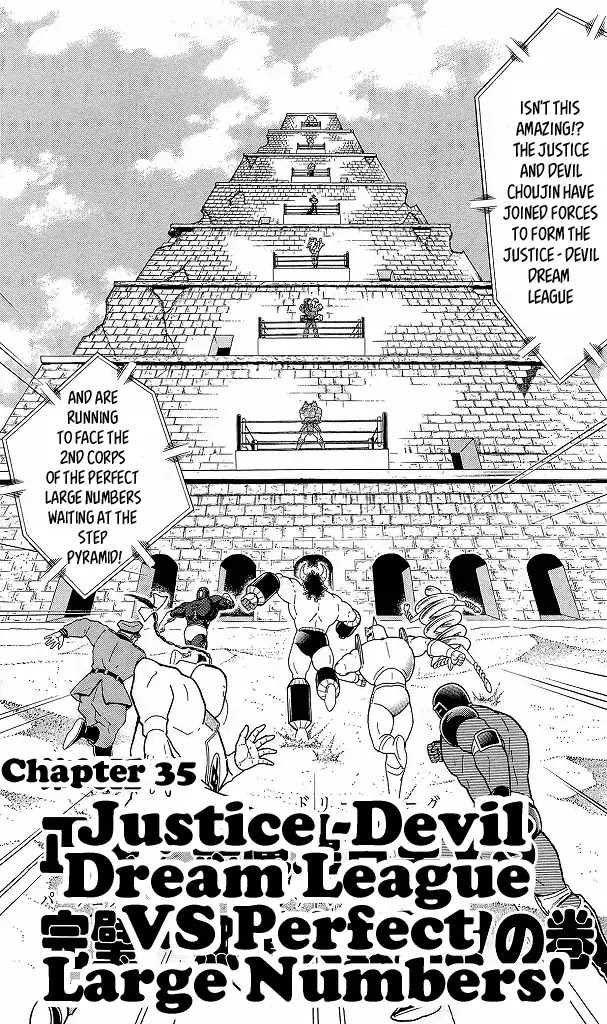 Kinnikuman Chapter 426 page 1 - Chapter 426: Justice - Devil Dream League VS Perfect Large Numbers!