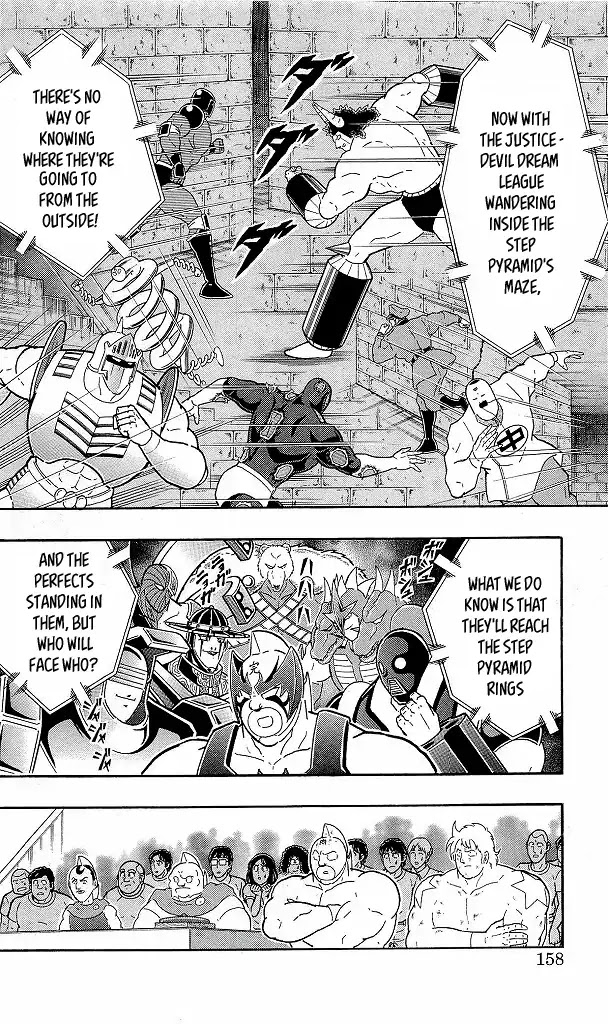 Kinnikuman Chapter 426 page 12 - Chapter 426: Justice - Devil Dream League VS Perfect Large Numbers!