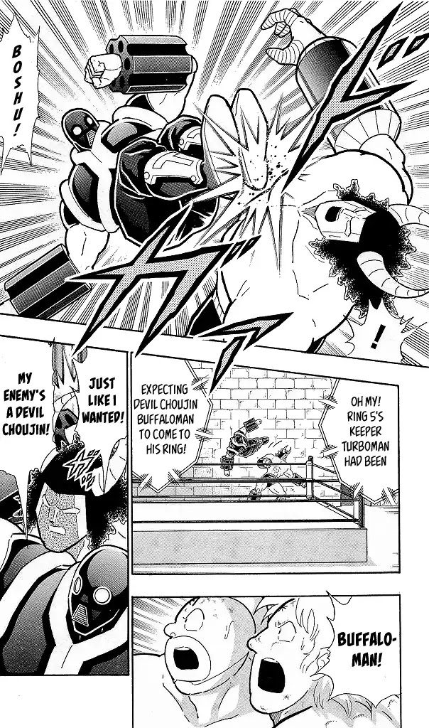 Kinnikuman Chapter 426 page 14 - Chapter 426: Justice - Devil Dream League VS Perfect Large Numbers!