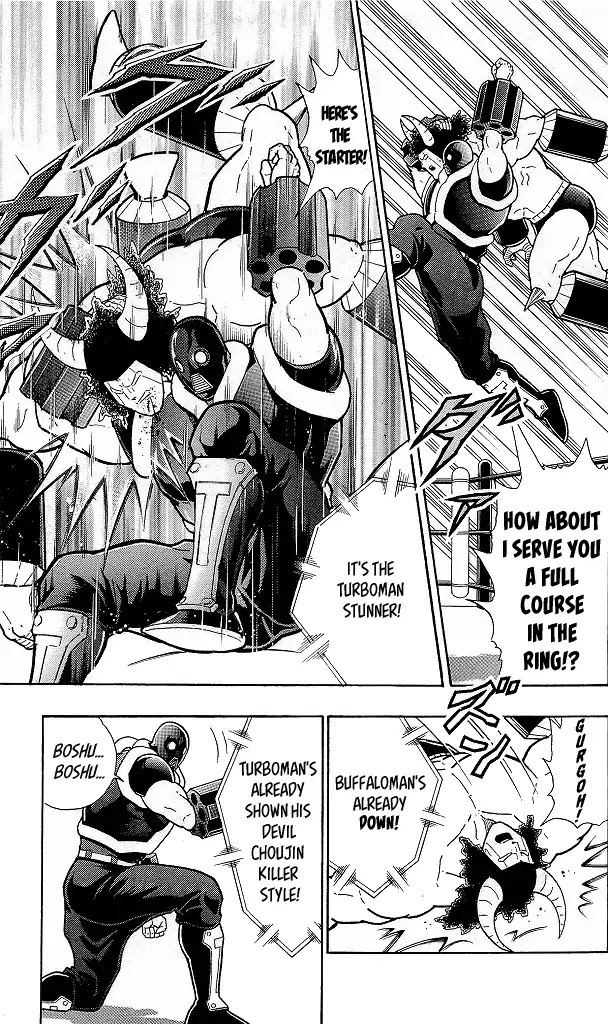Kinnikuman Chapter 426 page 15 - Chapter 426: Justice - Devil Dream League VS Perfect Large Numbers!