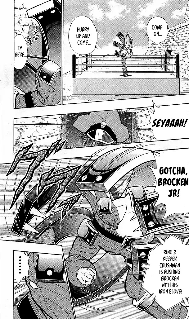 Kinnikuman Chapter 426 page 19 - Chapter 426: Justice - Devil Dream League VS Perfect Large Numbers!