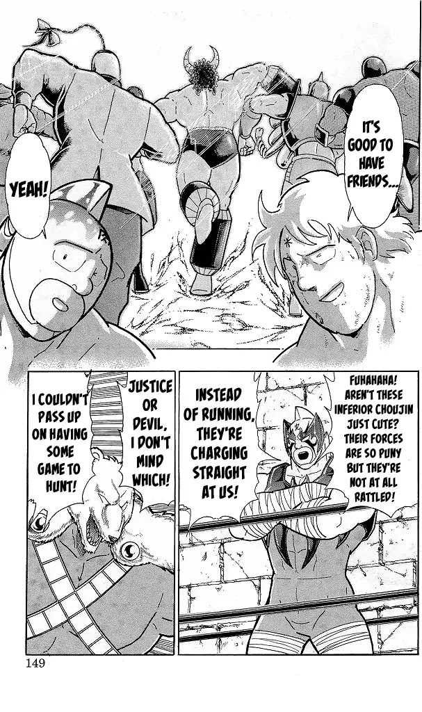 Kinnikuman Chapter 426 page 3 - Chapter 426: Justice - Devil Dream League VS Perfect Large Numbers!