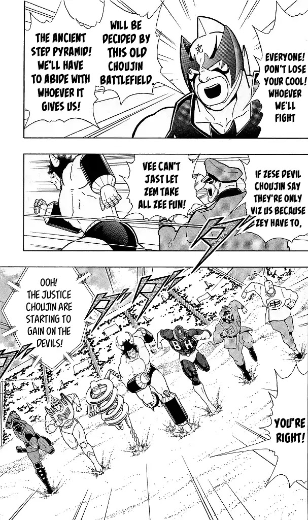 Kinnikuman Chapter 426 page 5 - Chapter 426: Justice - Devil Dream League VS Perfect Large Numbers!