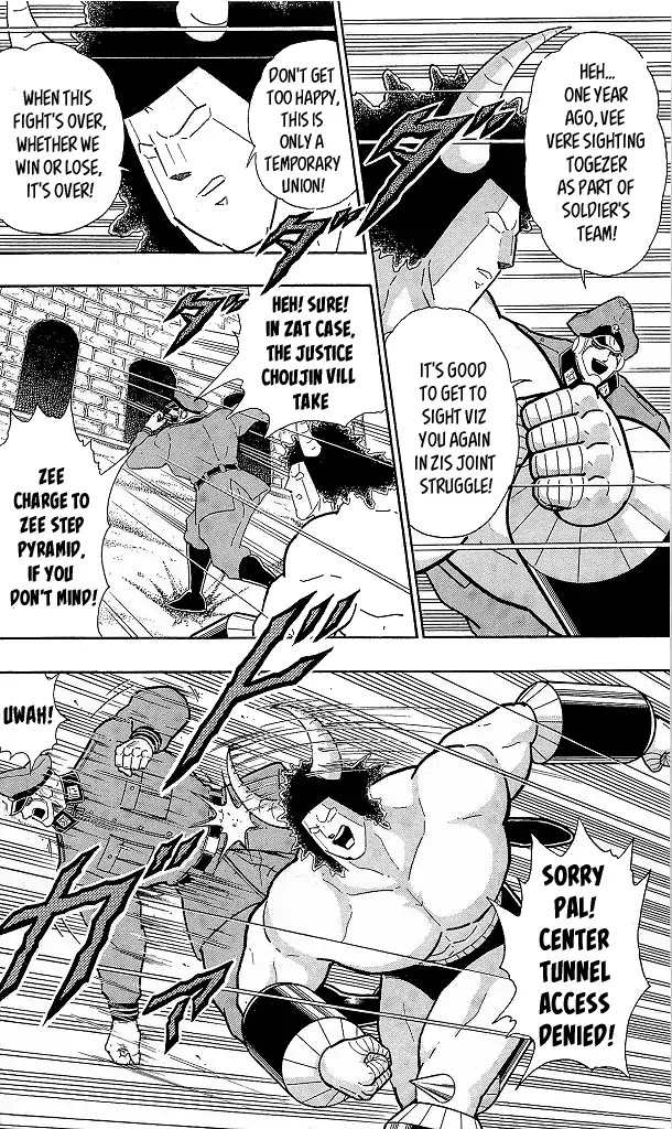 Kinnikuman Chapter 426 page 6 - Chapter 426: Justice - Devil Dream League VS Perfect Large Numbers!