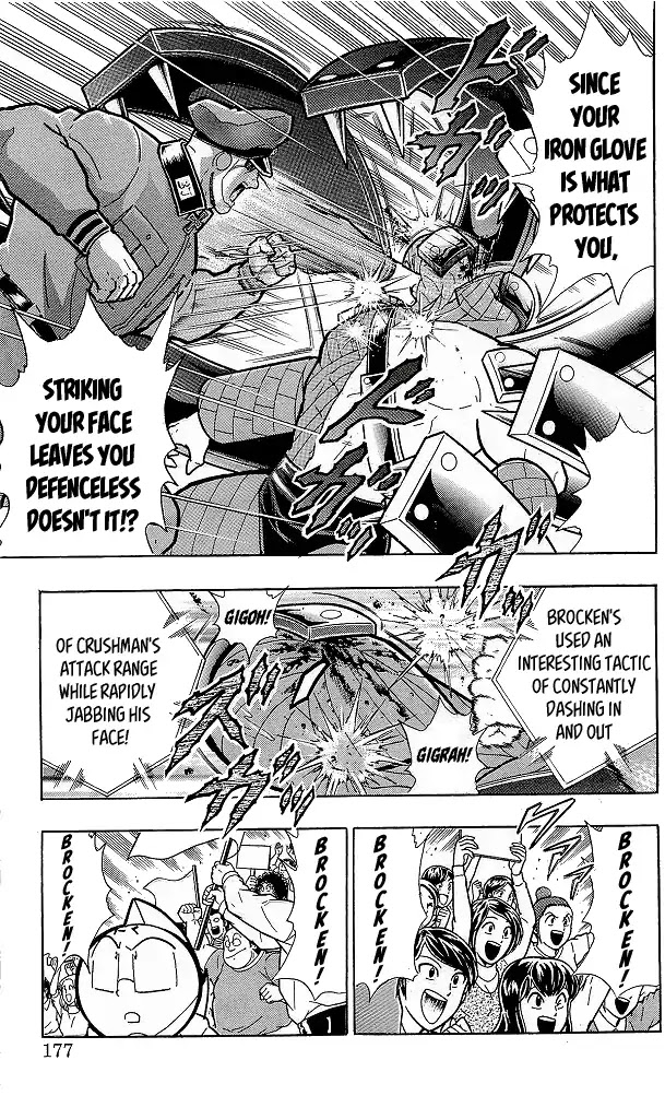 Kinnikuman Chapter 427 page 11 - Chapter 427: Strategy For "Finishers!"