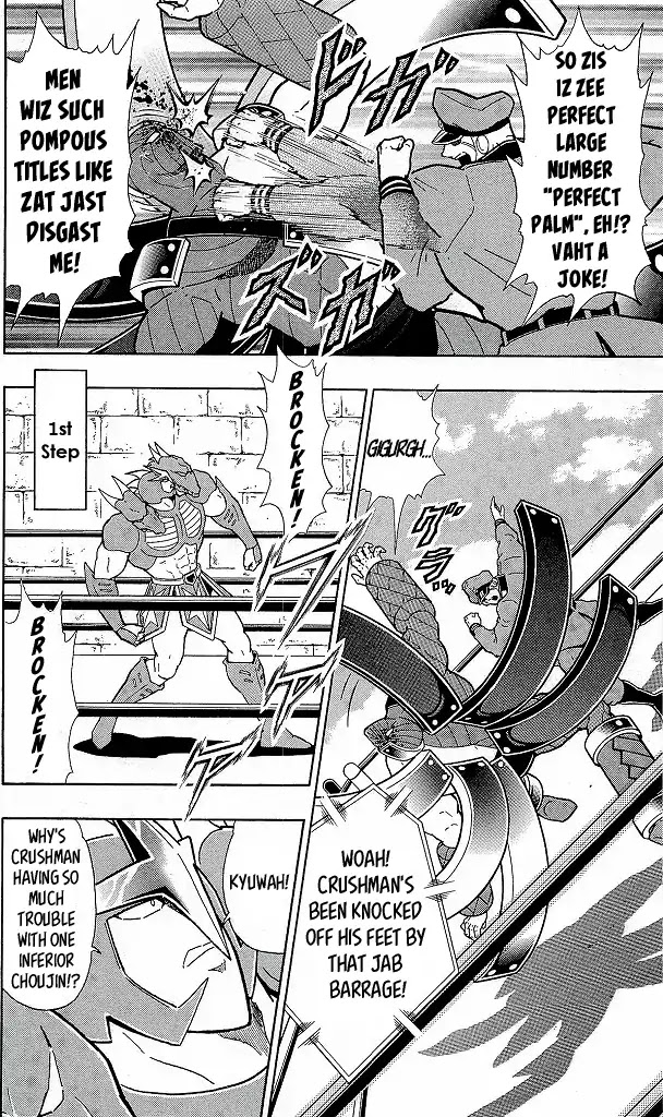 Kinnikuman Chapter 427 page 14 - Chapter 427: Strategy For "Finishers!"