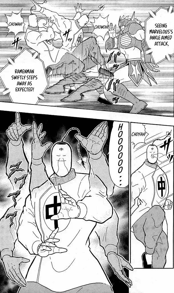 Kinnikuman Chapter 427 page 17 - Chapter 427: Strategy For "Finishers!"