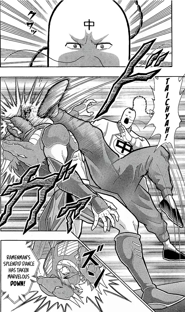 Kinnikuman Chapter 427 page 18 - Chapter 427: Strategy For "Finishers!"