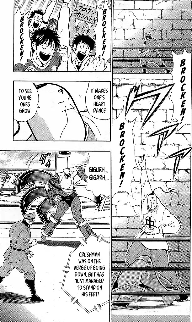 Kinnikuman Chapter 427 page 19 - Chapter 427: Strategy For "Finishers!"