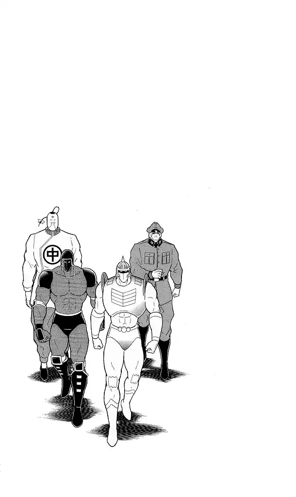 Kinnikuman Chapter 427 page 21 - Chapter 427: Strategy For "Finishers!"