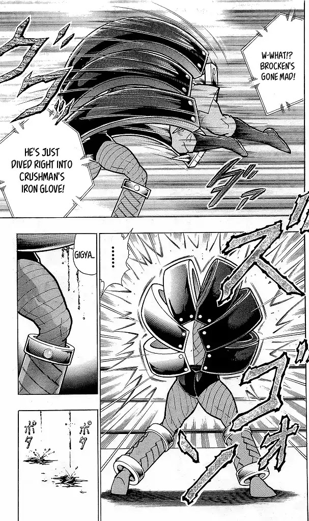 Kinnikuman Chapter 427 page 7 - Chapter 427: Strategy For "Finishers!"