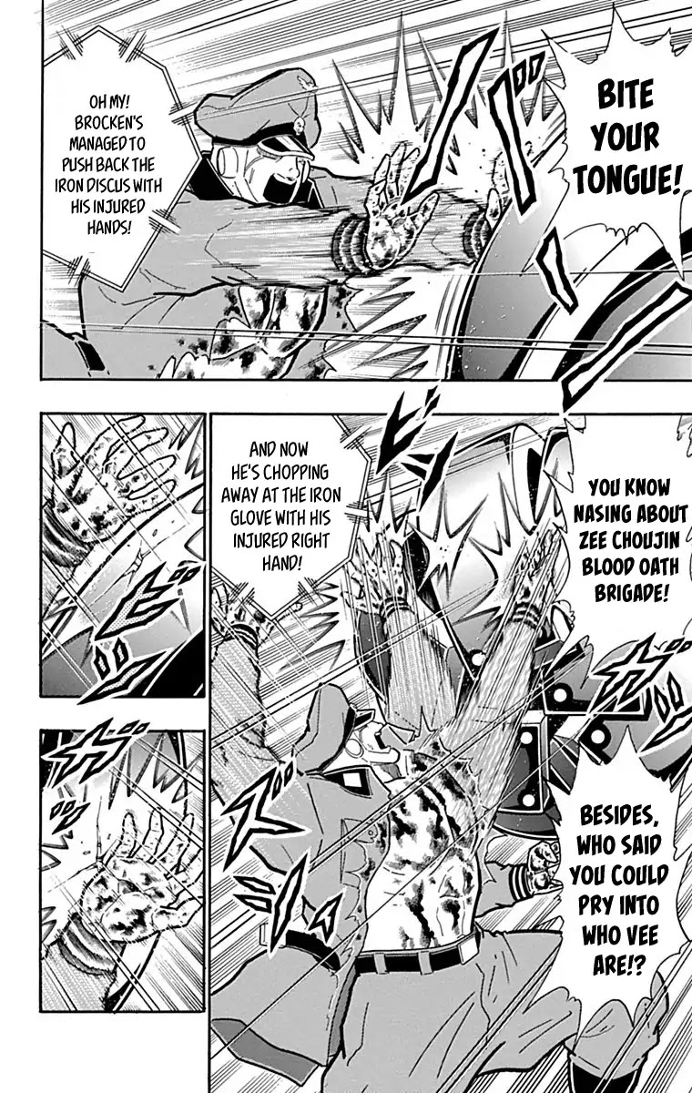 Kinnikuman Chapter 428 page 17 - Chapter 428: Offensive And Defensive "Iron Glove!"