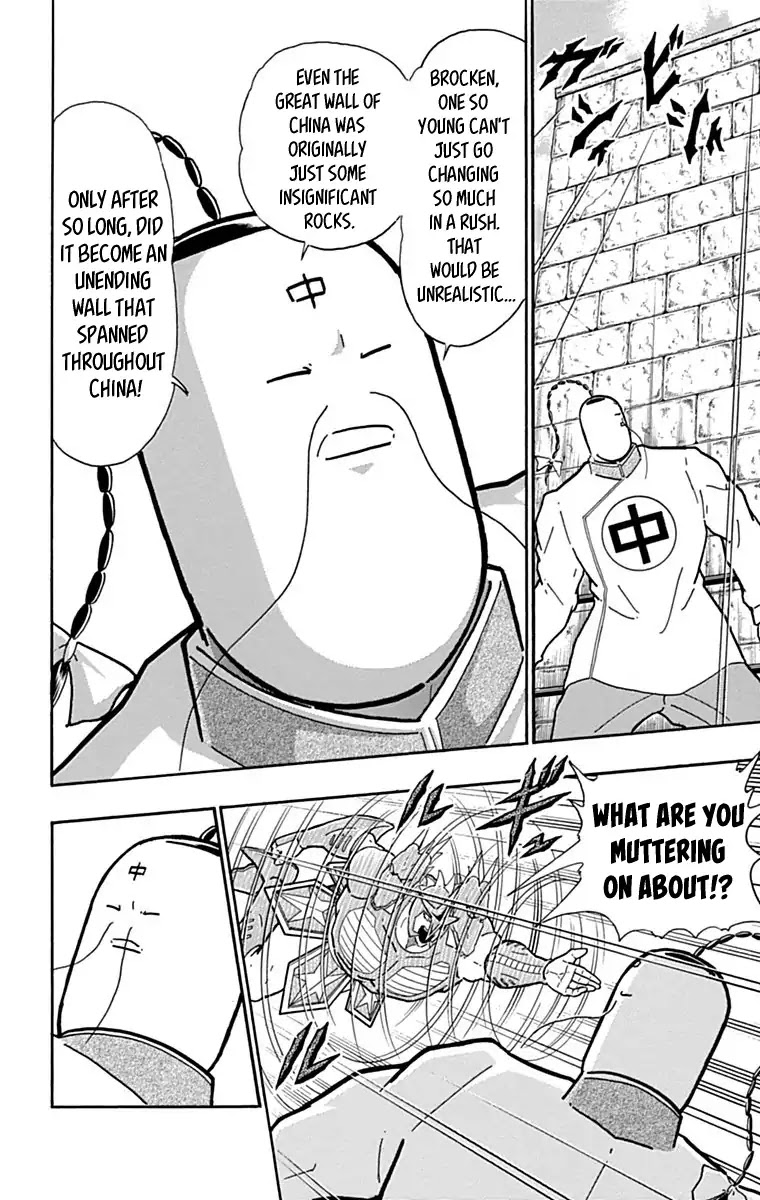 Kinnikuman Chapter 428 page 19 - Chapter 428: Offensive And Defensive "Iron Glove!"