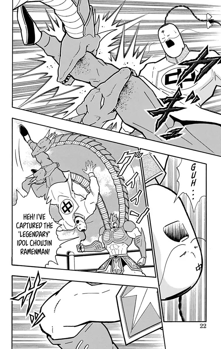 Kinnikuman Chapter 428 page 21 - Chapter 428: Offensive And Defensive "Iron Glove!"